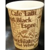 Printed paper cups for hot coffee