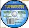 Printer,Direct CDs & DVDs Flatbed Printer from China