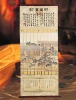 Printing service for Cane Wall scroll Calendar