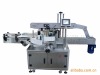 Professional Flat Bottles Labeling Machine