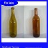 Professional Wine Bottles Manufacturer