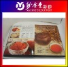 Promotion book color printing