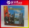 Promotion book color printing