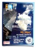 Promotional Sky Magazine Printng Services