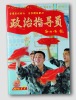 Propaganda Booklet Printing Service