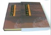 Publication & Hardcover book printing