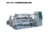 QFJ-1800B Paper Slitter