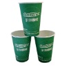 QS Paper Cups