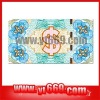 Qualitied Gift coupon