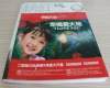 Quality Art Paper Full Color Softcover Book Printing in Guangxi China