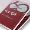 Quality Perfect Binding Paperback Book Printing