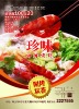 Restaurant Poster Printing Service