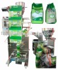 Rice packaging machine