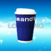 Ripple 12oz paper cup with single PE