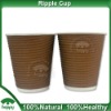 Ripple Cup/hot Paper Cup/coffee Paper Cup