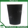 Ripple Cup/hot Paper Cup/coffee Paper Cup