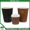 Ripple Cup/hot Paper Cup/coffee Paper Cup