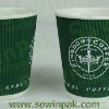 Ripple Wall Bottom Rim Hot Paper Cups