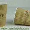 Ripple Wall Paper Cup Wholesales