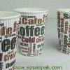 Ripple Wall Paper Cups Manufacturer