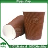 Ripple cup/hot paper cup/coffee paper cup