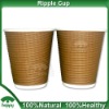 Ripple cup/hot paper cup/coffee paper cup