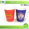 Ripple paper cup