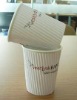 Ripple paper cup