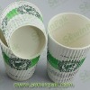 Ripple wall bottom rim hot paper cup