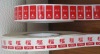 Roll label printing