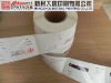 Roll paper self adhesive label/sticker printed