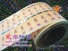 Rolled texture and hot stamping anti-counterfeiting