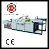 SAFM-1000 Automatic Laminating Machine