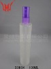 SCREW NECK FROST GLASS PERFUME BOTTLE