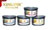 SGS TNS offset printing ink