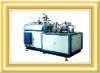 SKWT-B30K Automatic Paper Bowl Sleeve Machine