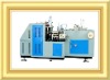 SKZB-A12K Automatic Single Pe Coated paper cup folding machine