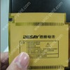 Self-adhesive Battery Label-for Desay(UNIC-BL010)