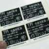 Self-adhesive Label/Sticker-for TPI(UNIC-BL064)