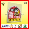 Self-adhesive Laser Paper Stickers Printing