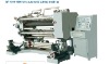 Sell QF1300 / 1600 Type Fully Automatic Cutting Machine