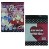 Shugo Chara Picture Book