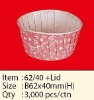 Silicone muffin Cup/ cake mould/ baking tool