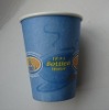 Sing Wall Paper Cups