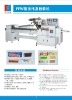 Single Row Tray-Less Biscuit Packaging Machine (FFW)