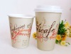 Single Wall Coffee Paper Cup 8/12oz