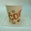 Single Wall Coffee Paper Cup 8oz