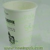 Single Wall Hot Drinking Paper Cups