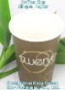 Single Wall Paper Coffee Cup  8 oz