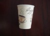 Single wall hot drink coffee paper cup